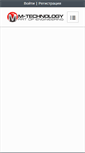 Mobile Screenshot of m-technology.com.ua